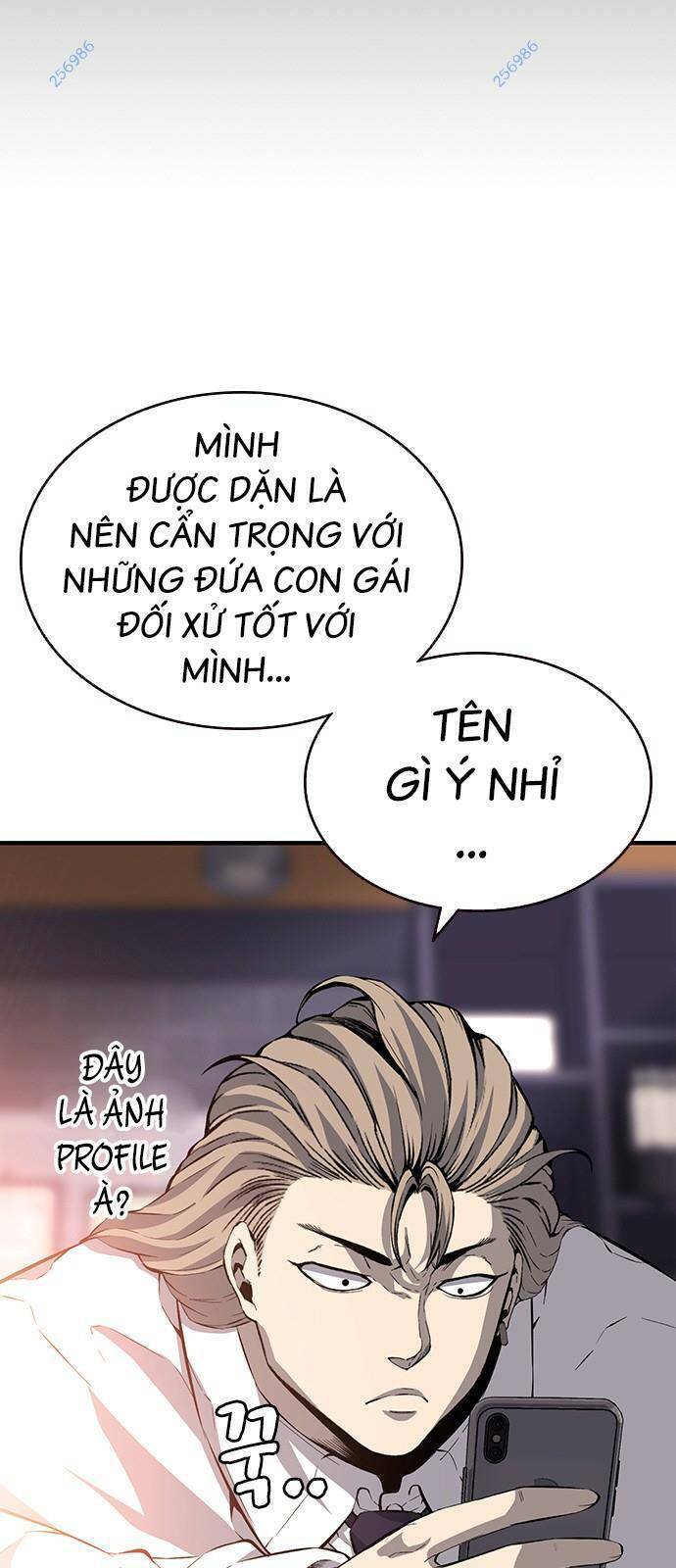 King Game Chapter 26 - 10
