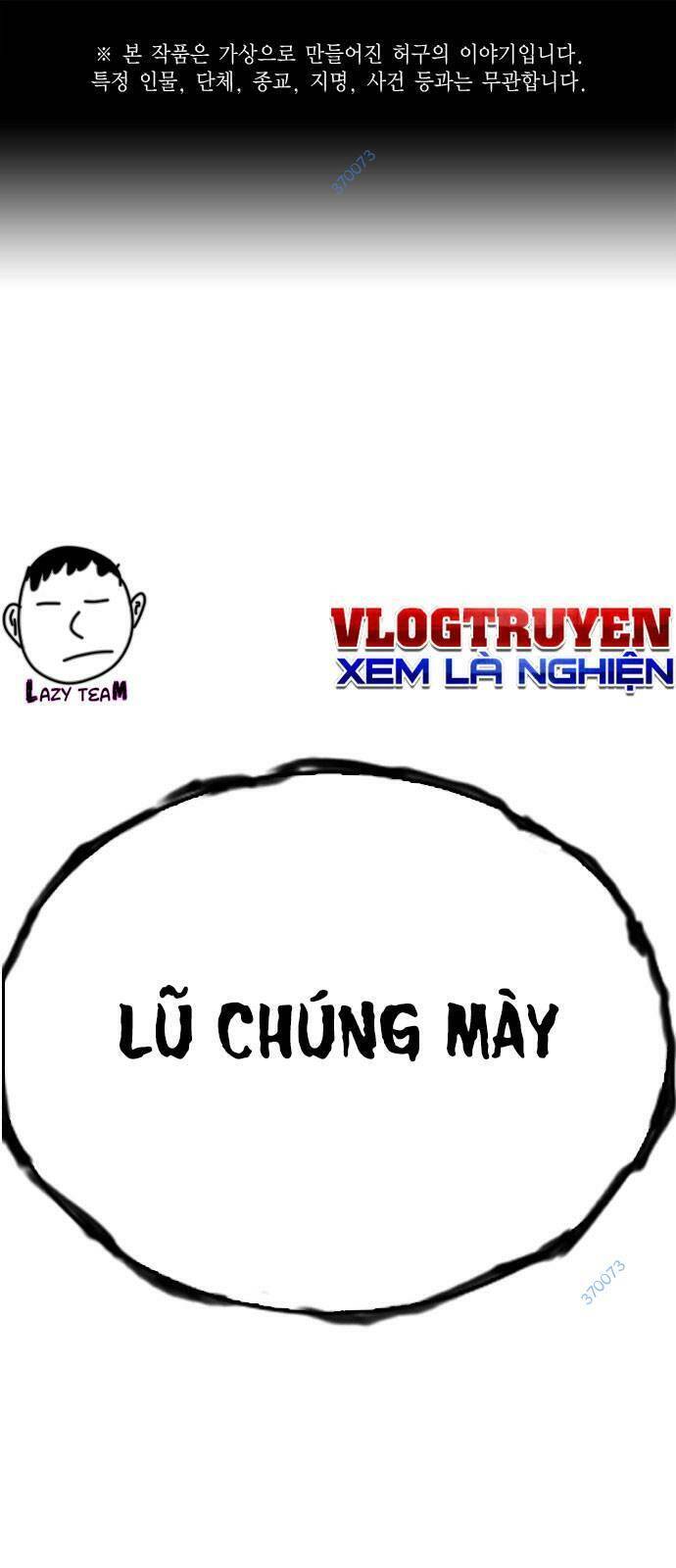 King Game Chapter 32 - 1