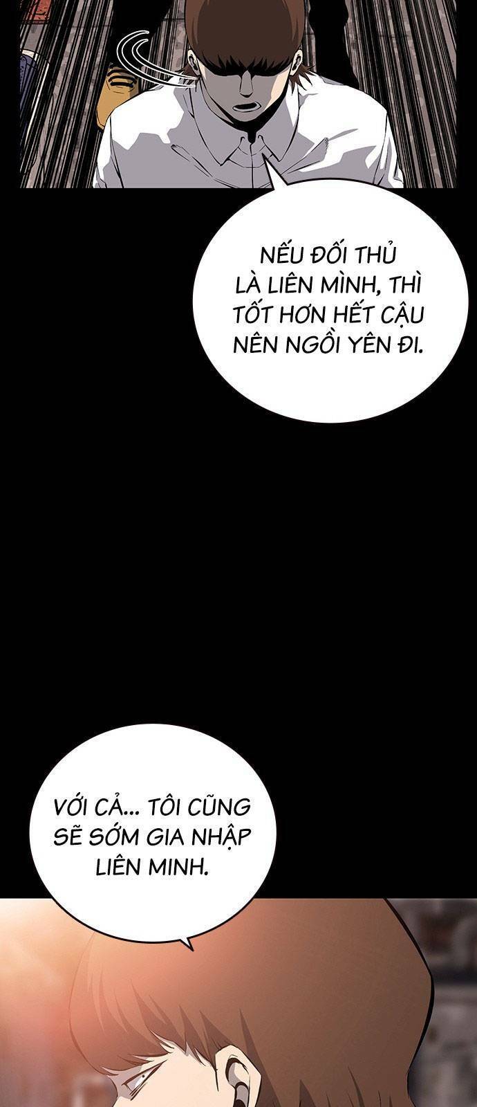 King Game Chapter 32 - 20