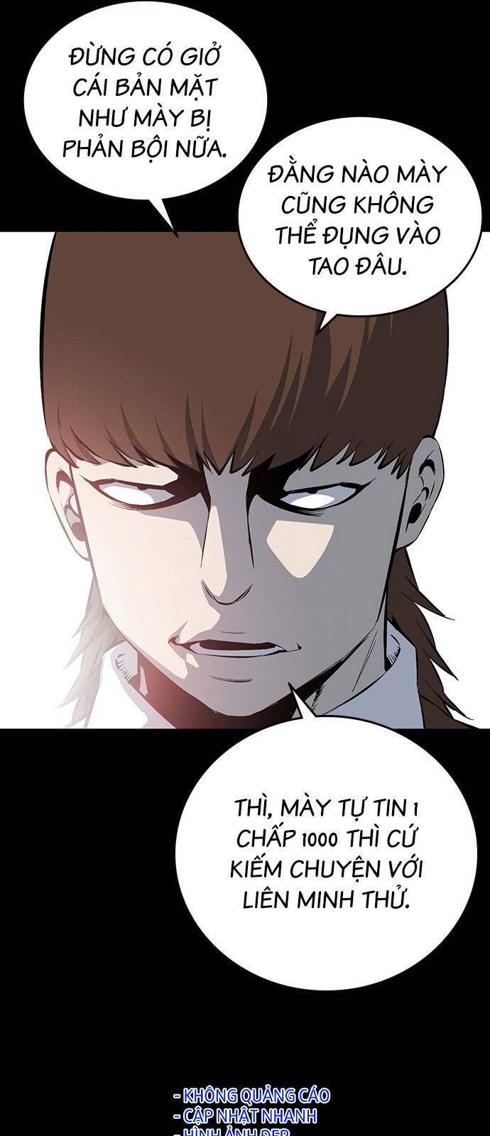 King Game Chapter 32 - 32