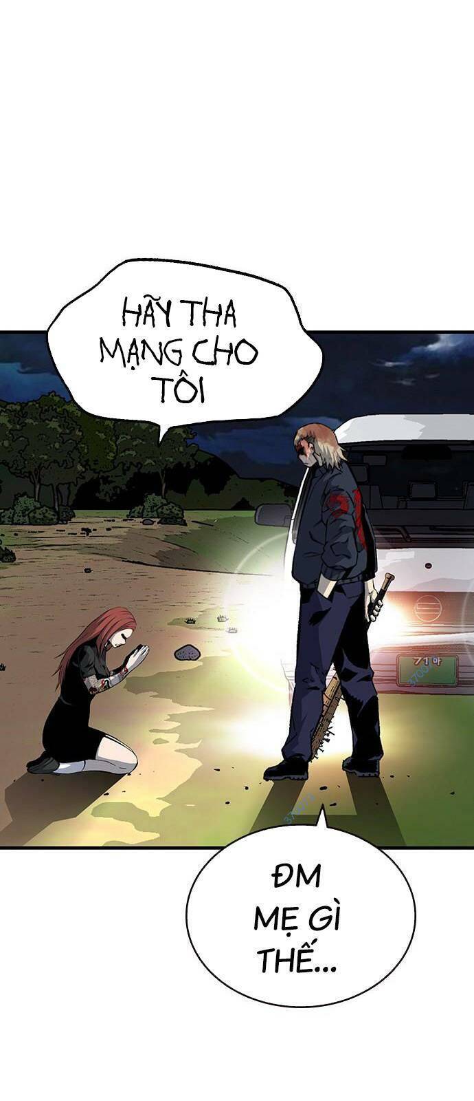 King Game Chapter 33 - 19