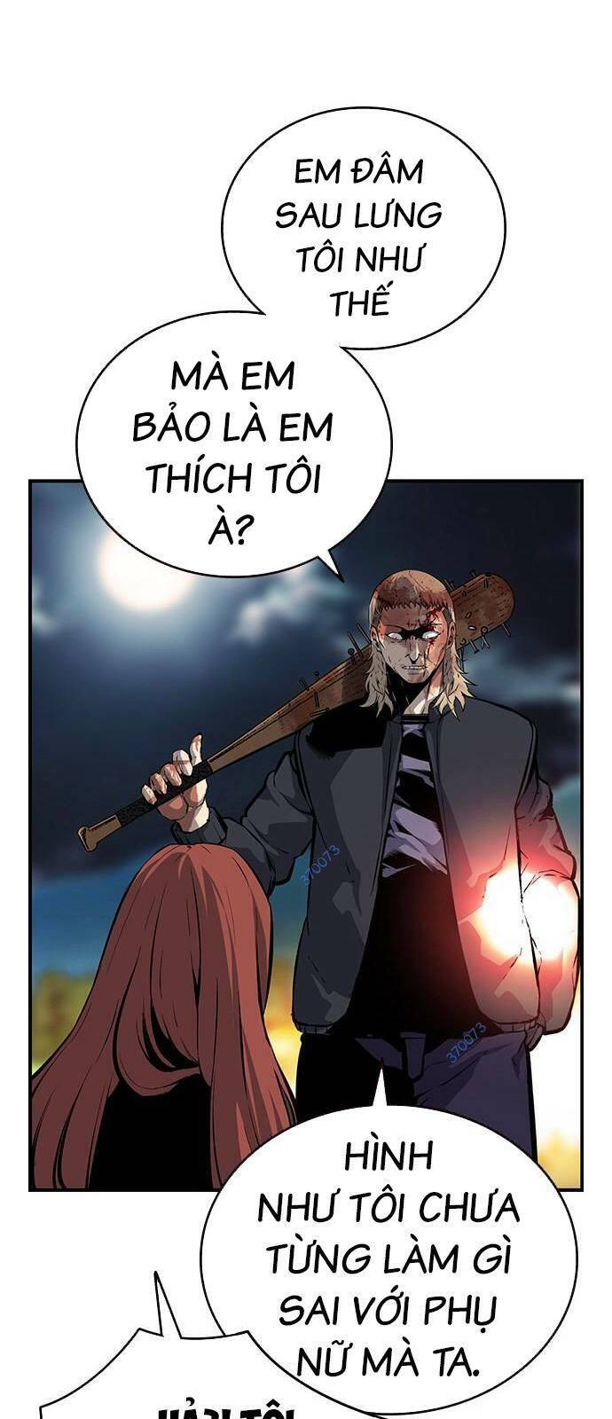 King Game Chapter 33 - 22