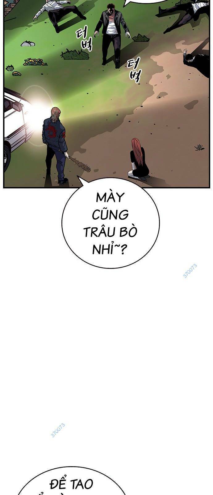 King Game Chapter 33 - 33