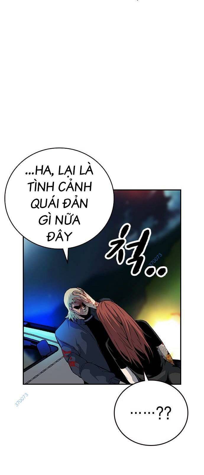King Game Chapter 33 - 70