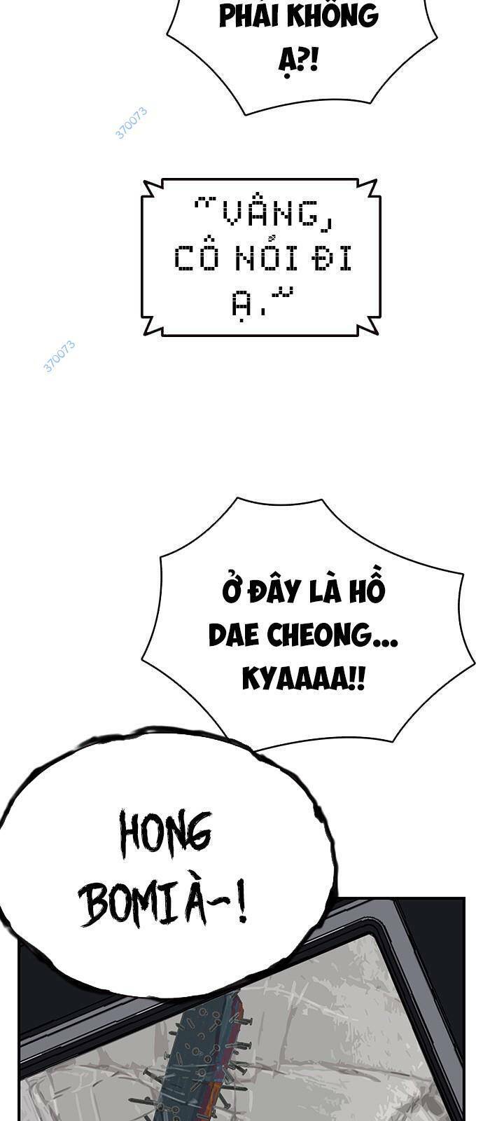 King Game Chapter 33 - 9