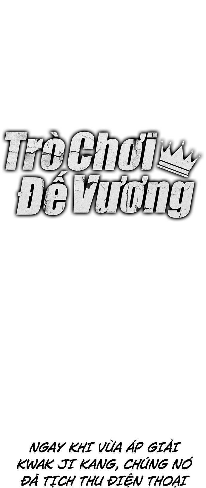 King Game Chapter 35 - 14