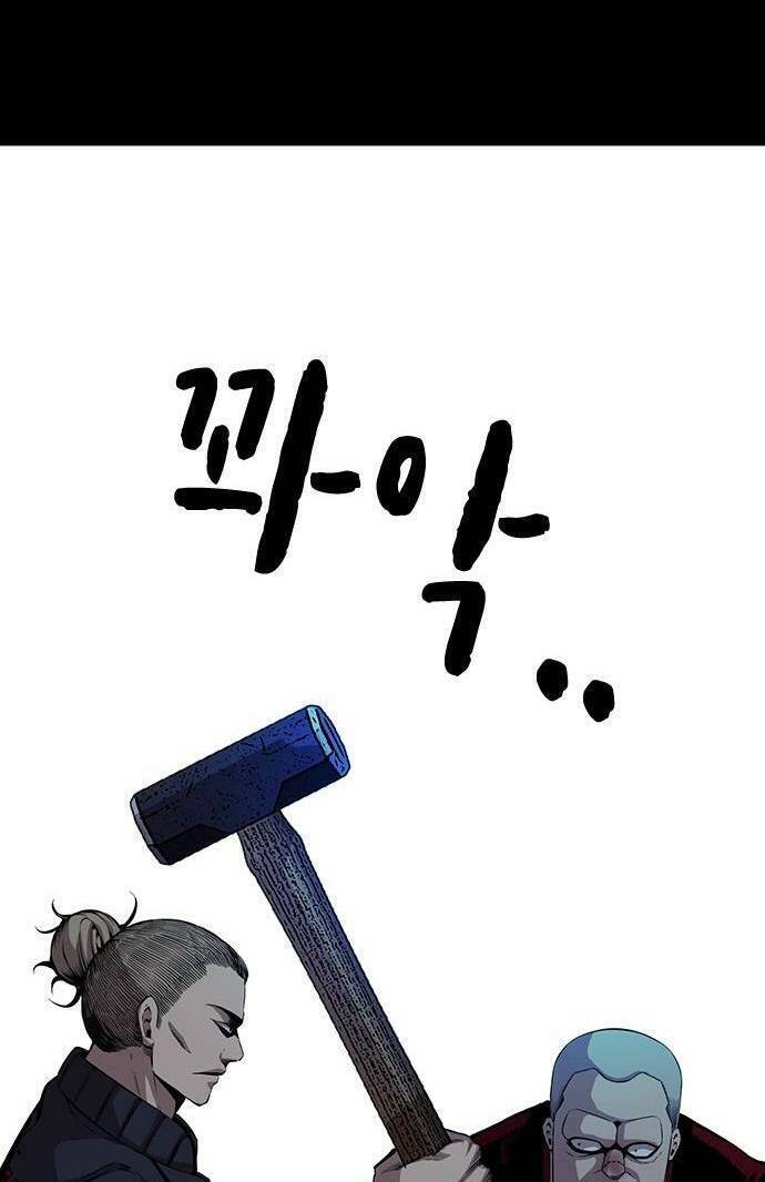 King Game Chapter 37 - 9