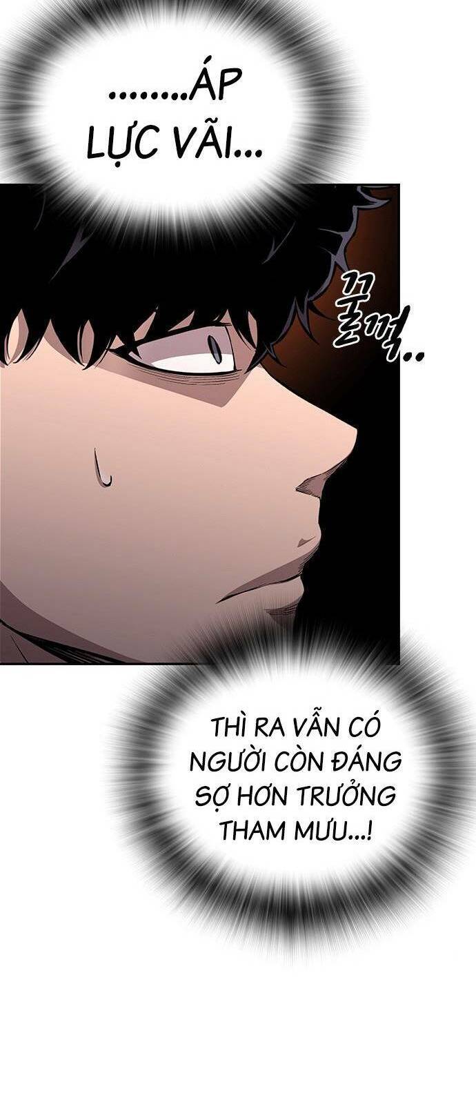 King Game Chapter 39 - 11