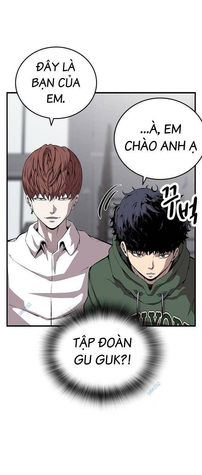 King Game Chapter 39 - 9