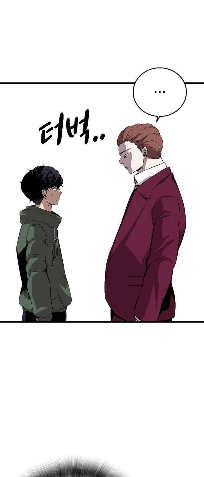 King Game Chapter 39 - 10