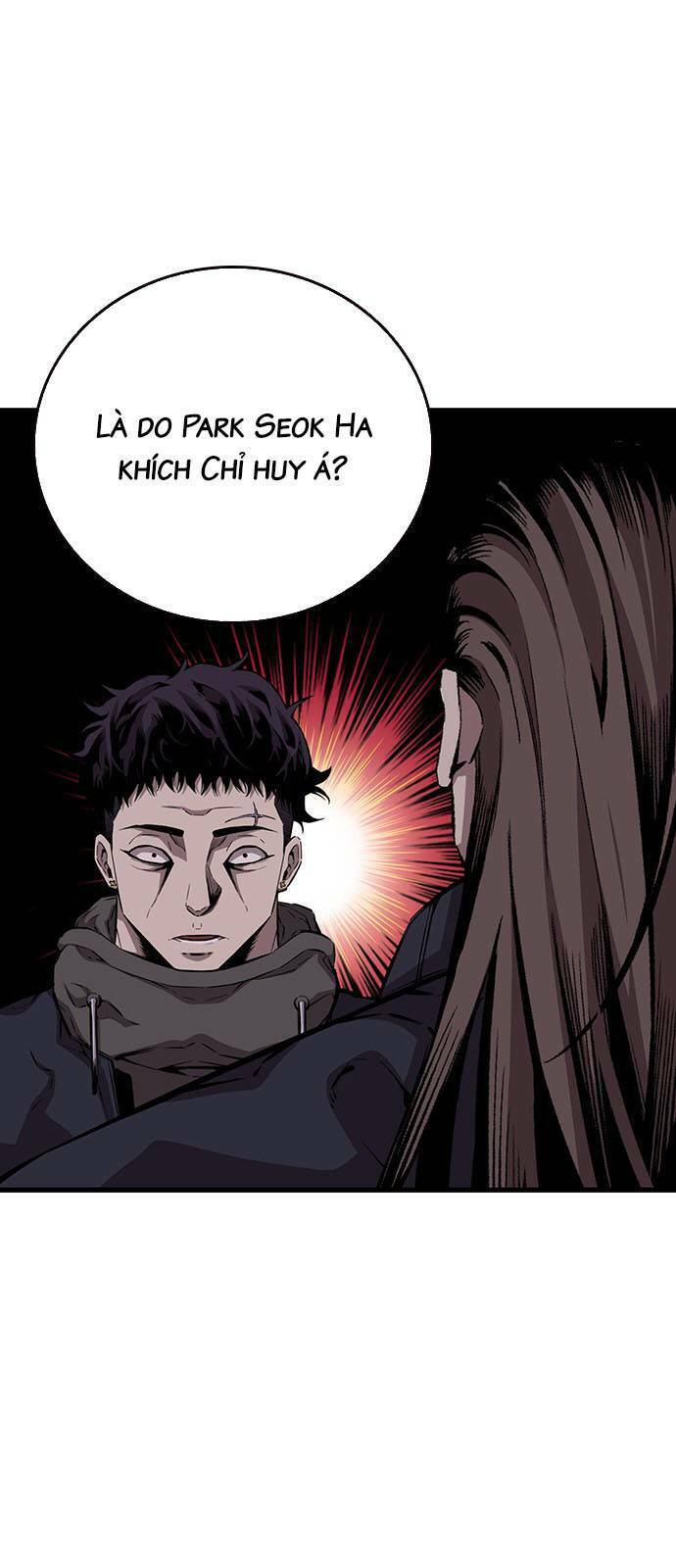 King Game Chapter 42 - 8