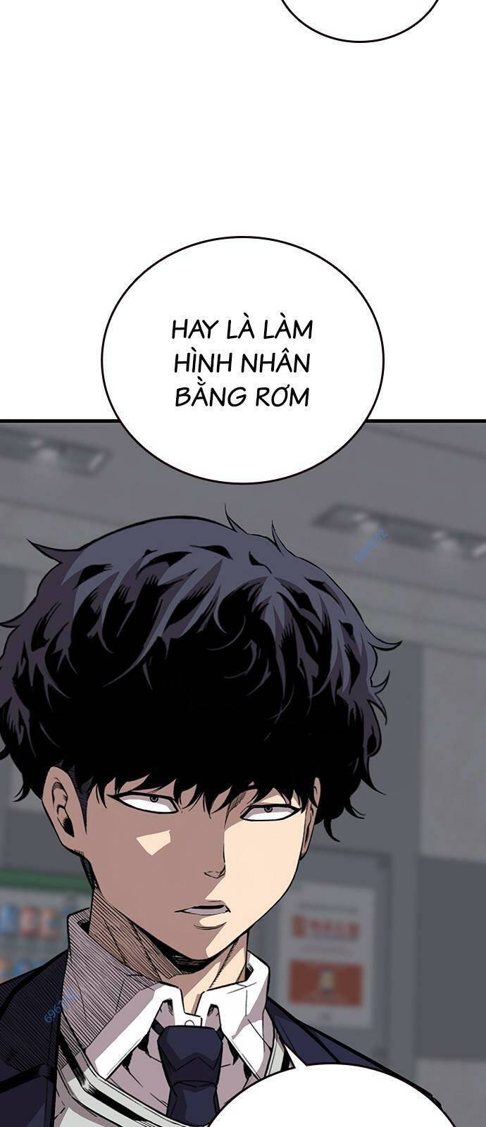 King Game Chapter 43 - 21