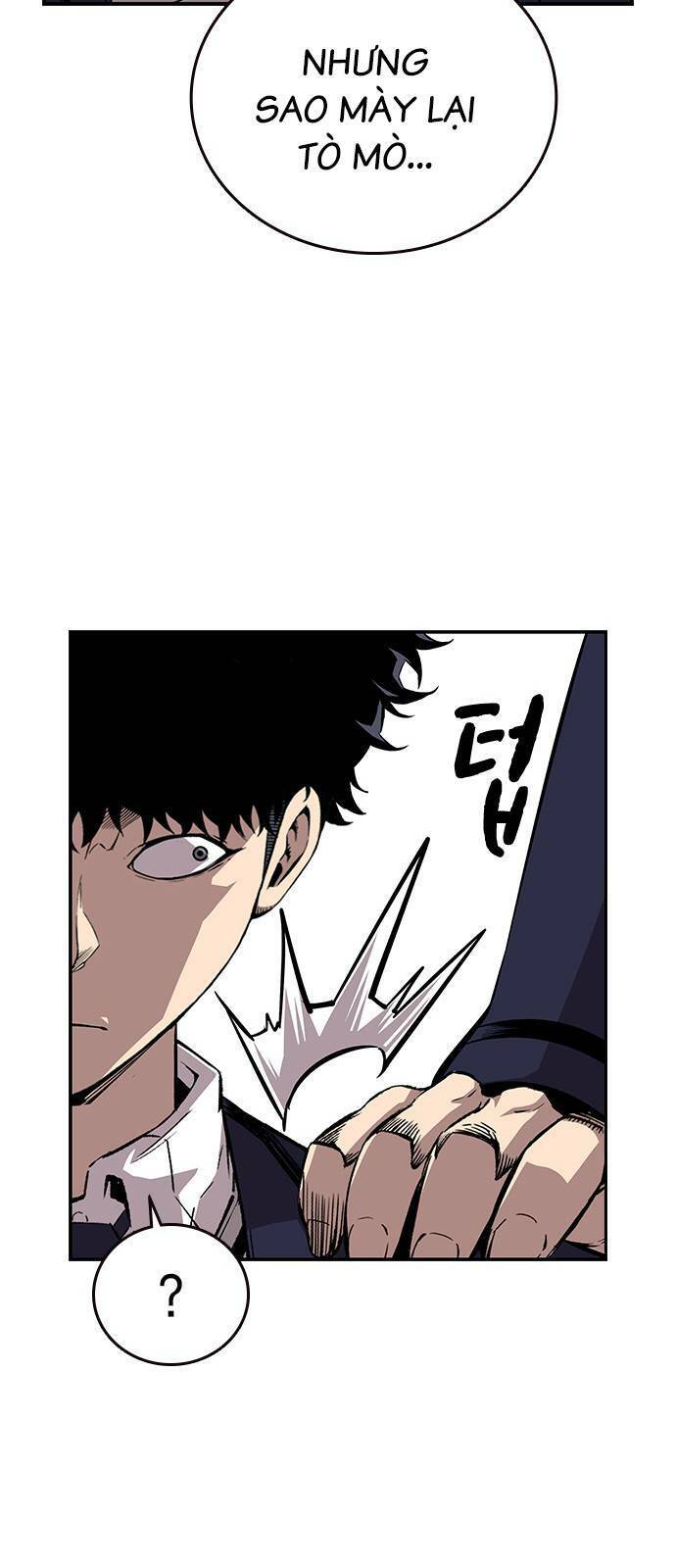 King Game Chapter 43 - 24