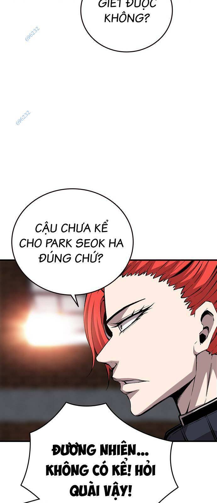 King Game Chapter 43 - 61