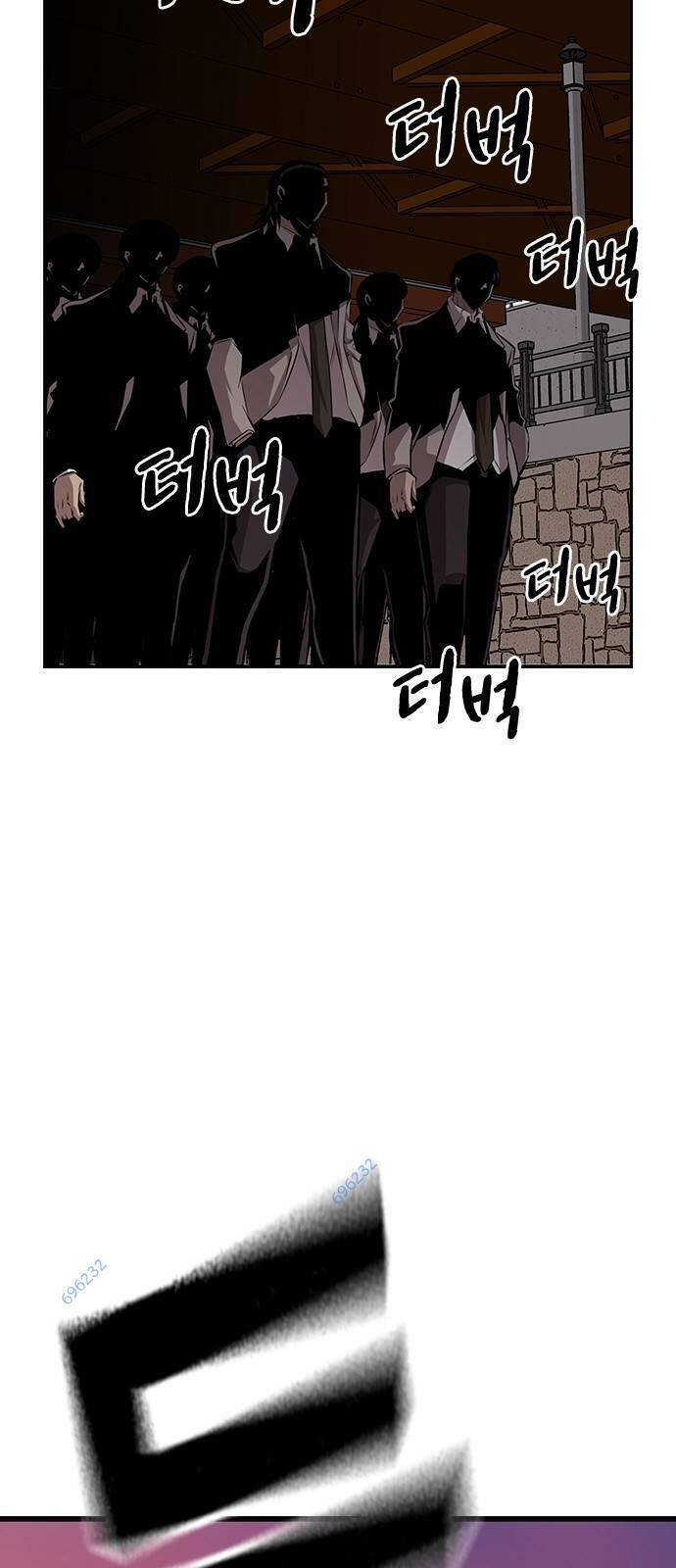 King Game Chapter 44 - 21