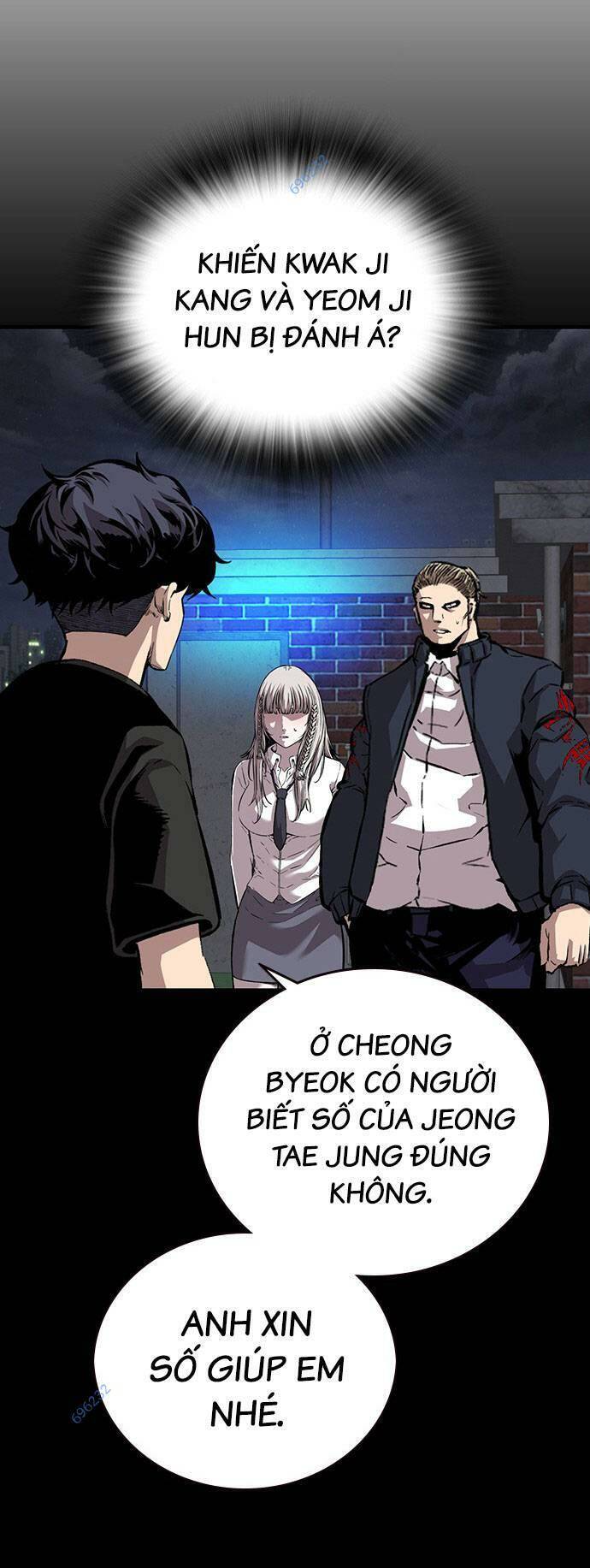 King Game Chapter 44 - 39
