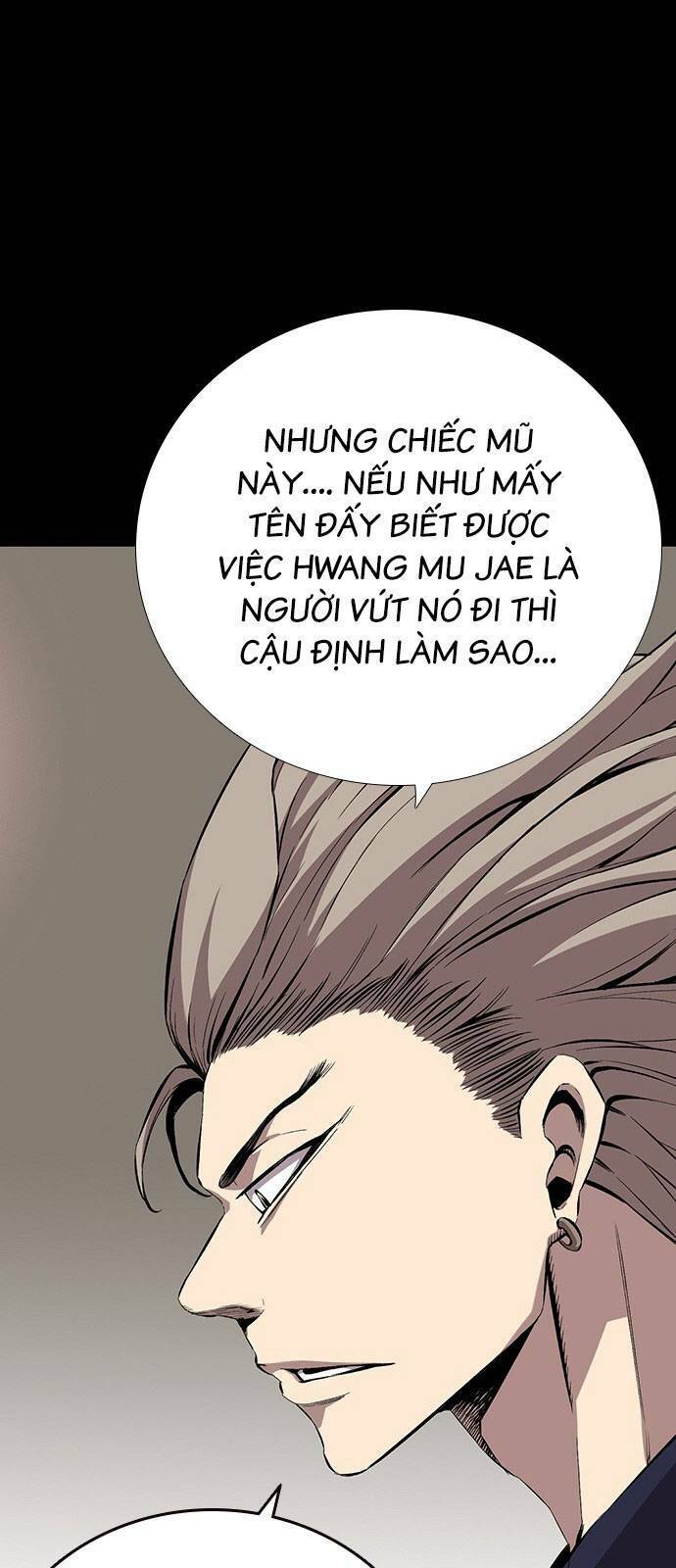 King Game Chapter 47 - 32