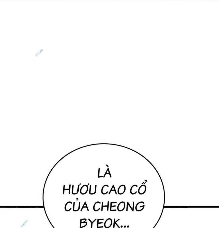 King Game Chapter 49 - 124