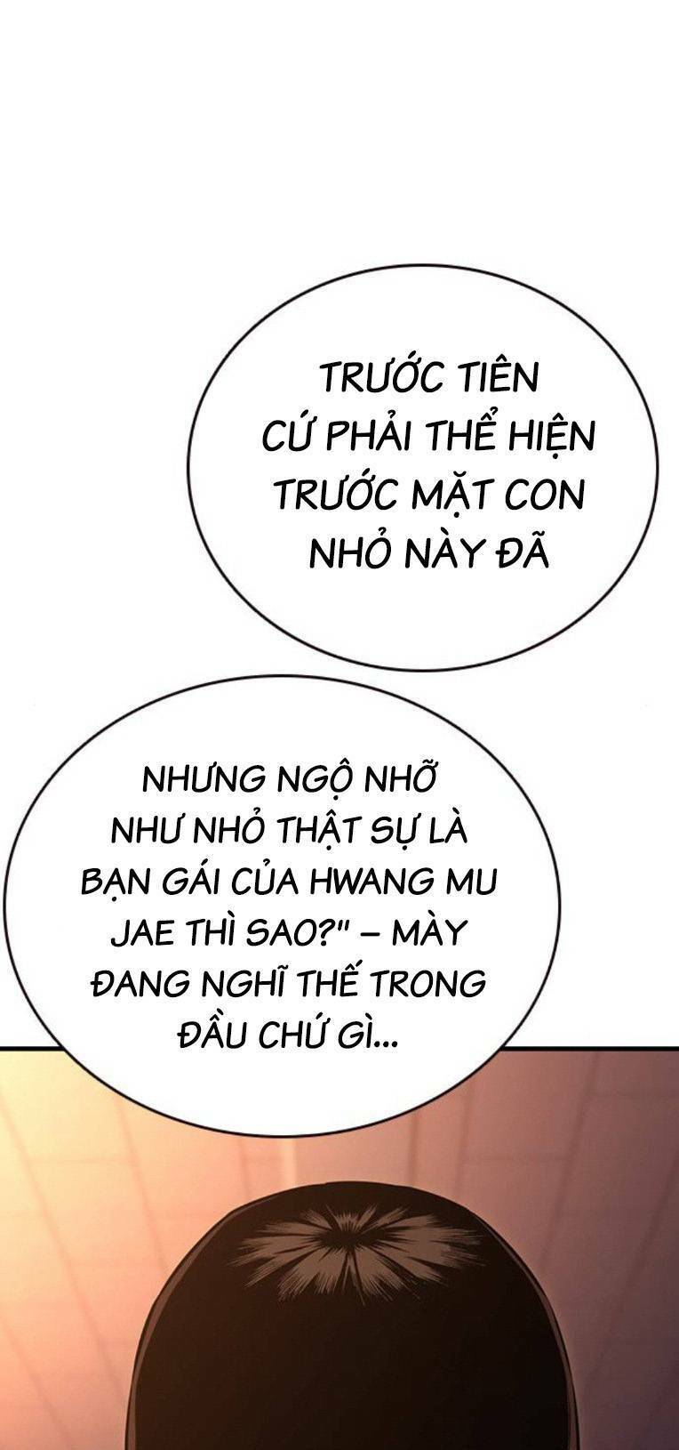 King Game Chapter 53 - 107