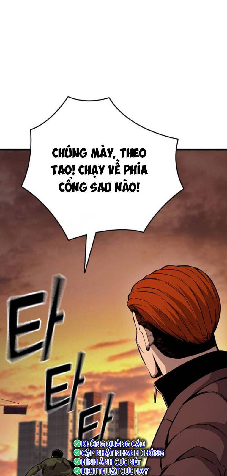 King Game Chapter 56 - 74