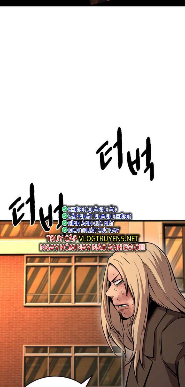 King Game Chapter 57 - 52