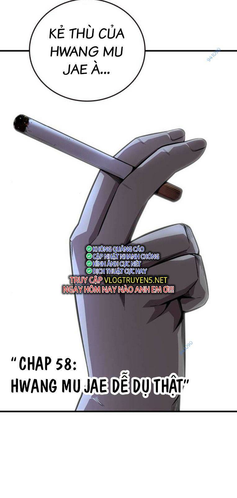 King Game Chapter 58 - 19