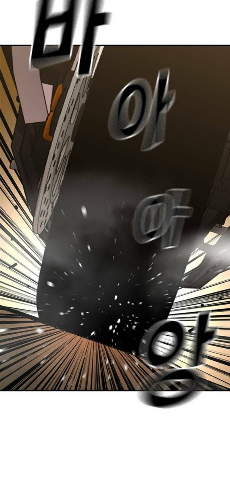 King Game Chapter 59 - 10