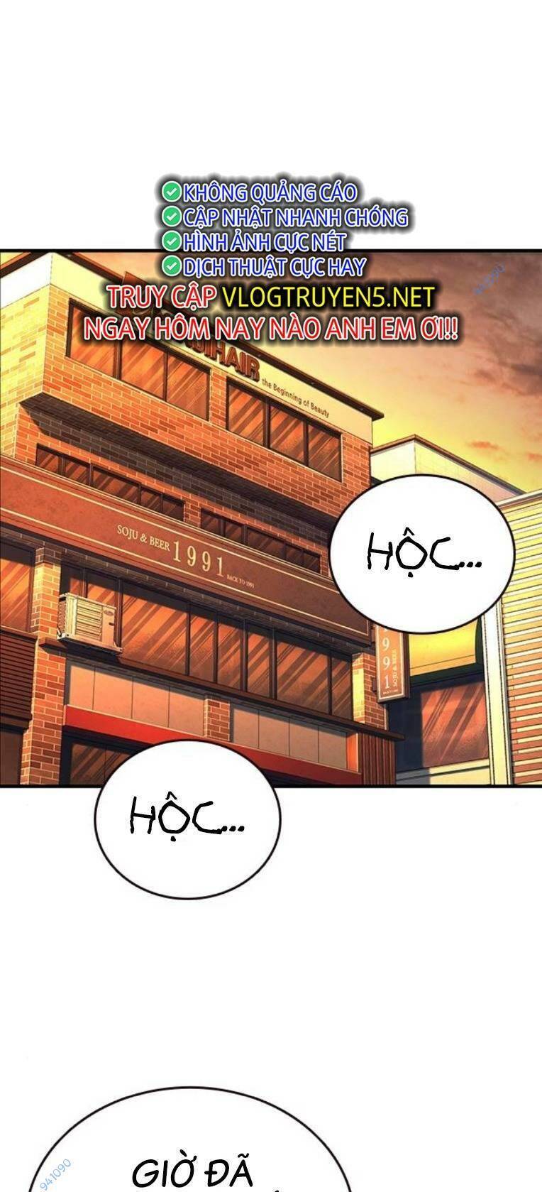 King Game Chapter 59 - 92