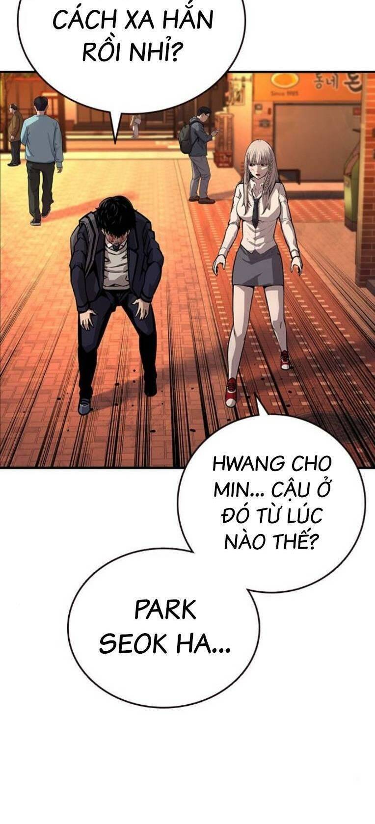 King Game Chapter 59 - 93