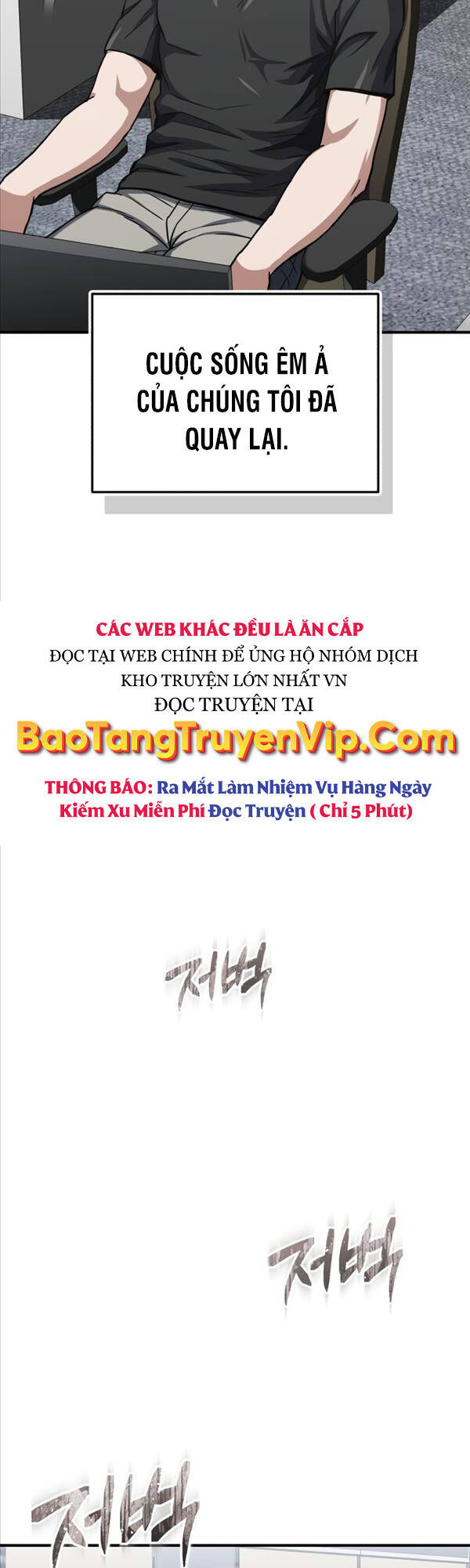 Thiên Tài Của Dòng Dõi Độc Nhất Vô Nhị Chapter 45 - 50