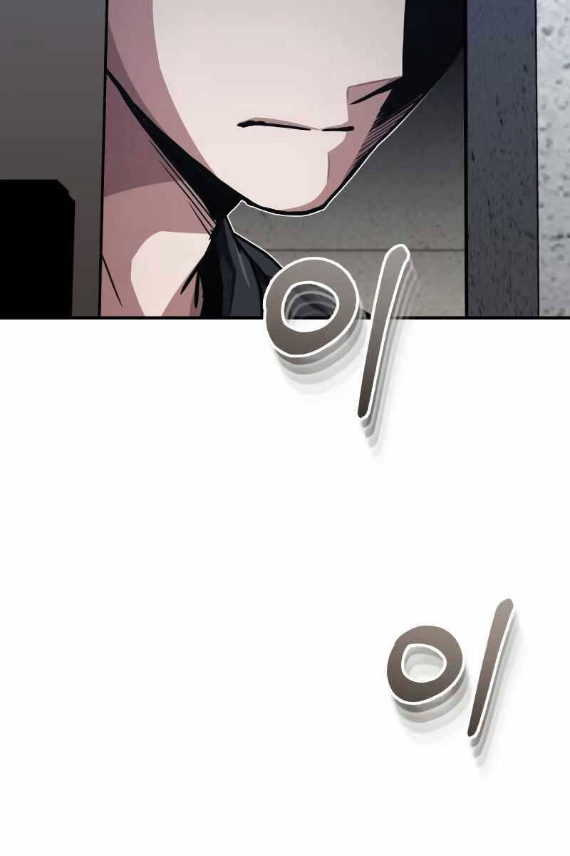 Thiên Tài Của Dòng Dõi Độc Nhất Vô Nhị Chapter 46 - 75