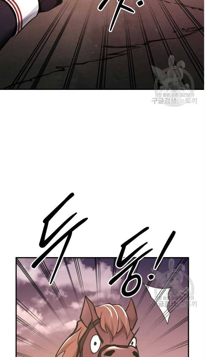 Trở Thành Hung Thần Trong Trò Chơi Thủ Thành Chapter 48 - 80