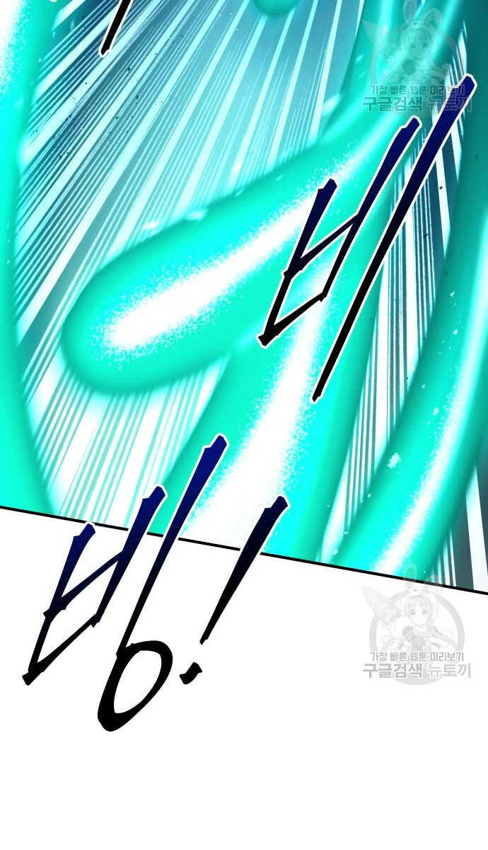 Trở Thành Hung Thần Trong Trò Chơi Thủ Thành Chapter 50 - 105