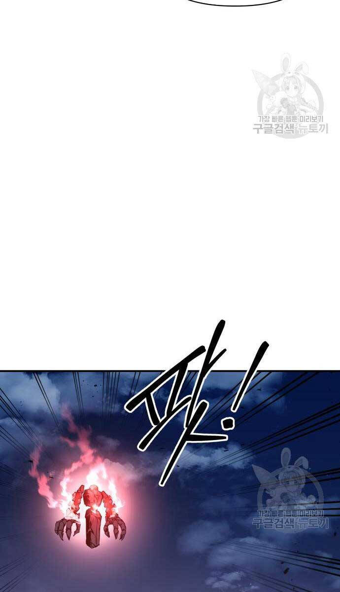 Trở Thành Hung Thần Trong Trò Chơi Thủ Thành Chapter 51 - 81