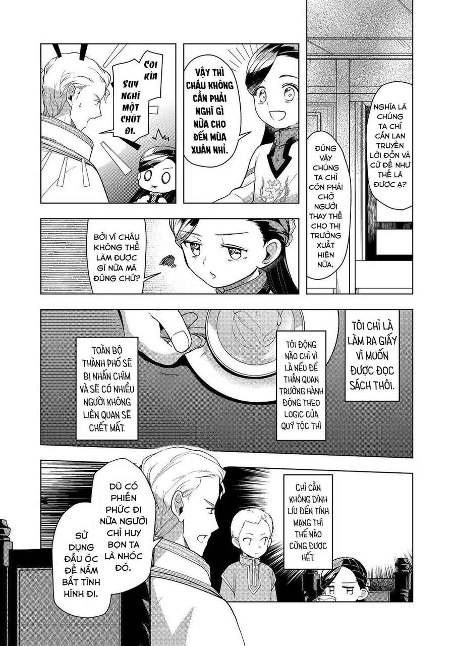 Honzuki No Gekokujou : Dai 3-Bu Ryouchi Ni Hon O Hirogeyou ! Chapter 37 - 14