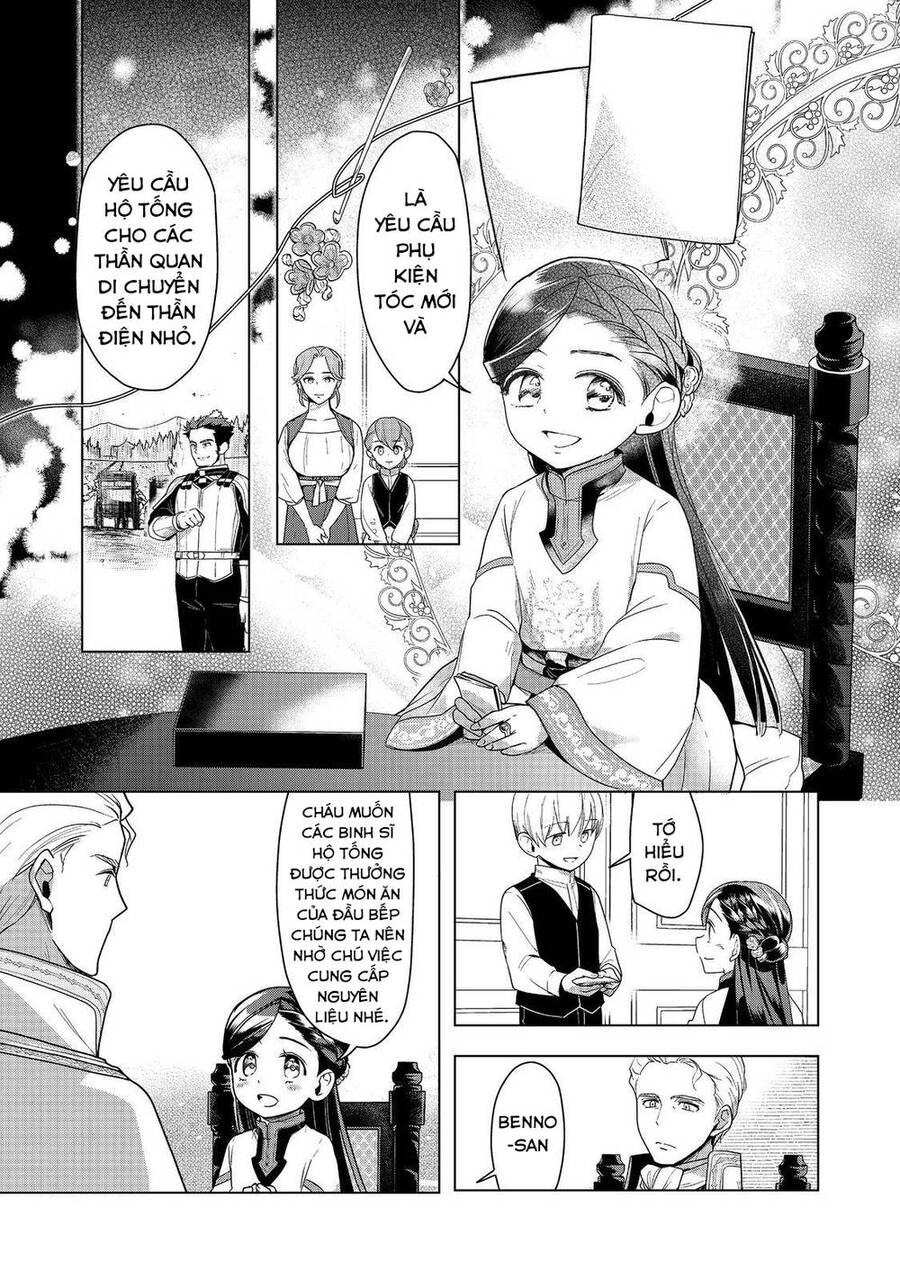 Honzuki No Gekokujou : Dai 3-Bu Ryouchi Ni Hon O Hirogeyou ! Chapter 37 - 17