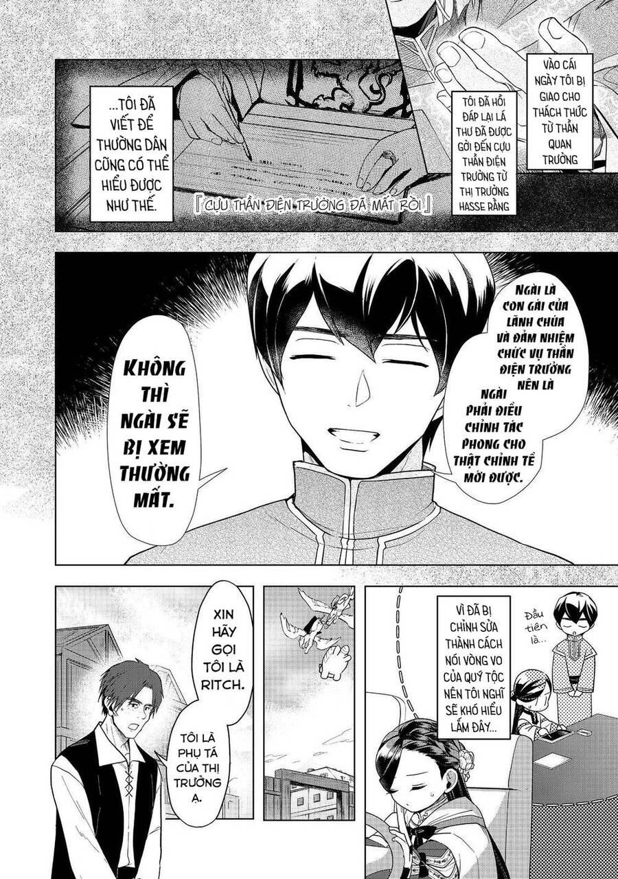 Honzuki No Gekokujou : Dai 3-Bu Ryouchi Ni Hon O Hirogeyou ! Chapter 37 - 20