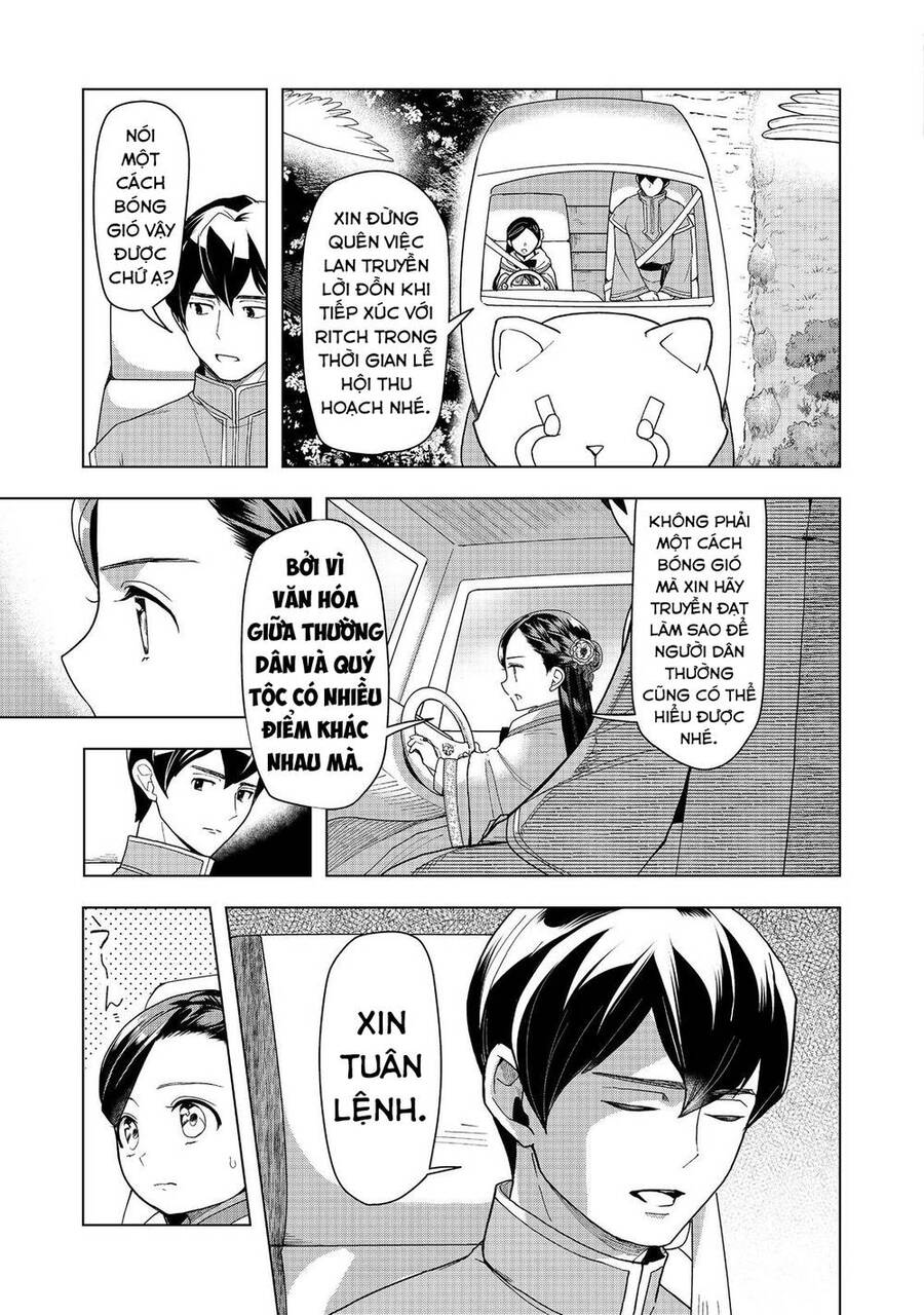 Honzuki No Gekokujou : Dai 3-Bu Ryouchi Ni Hon O Hirogeyou ! Chapter 38 - 7