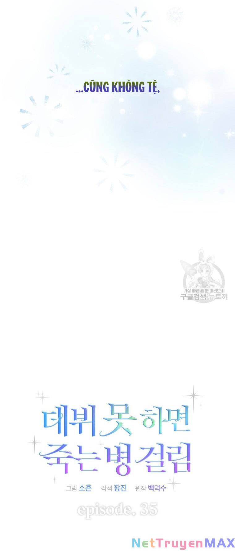 Ra Mắt Hay Ra Đi Chapter 35.1 - 19
