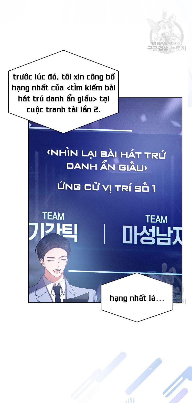 Ra Mắt Hay Ra Đi Chapter 36.2 - 4