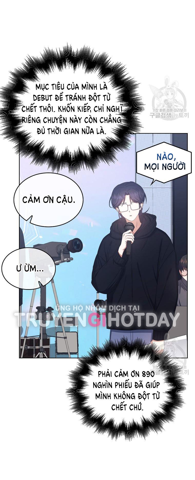 Ra Mắt Hay Ra Đi Chapter 37.2 - 16