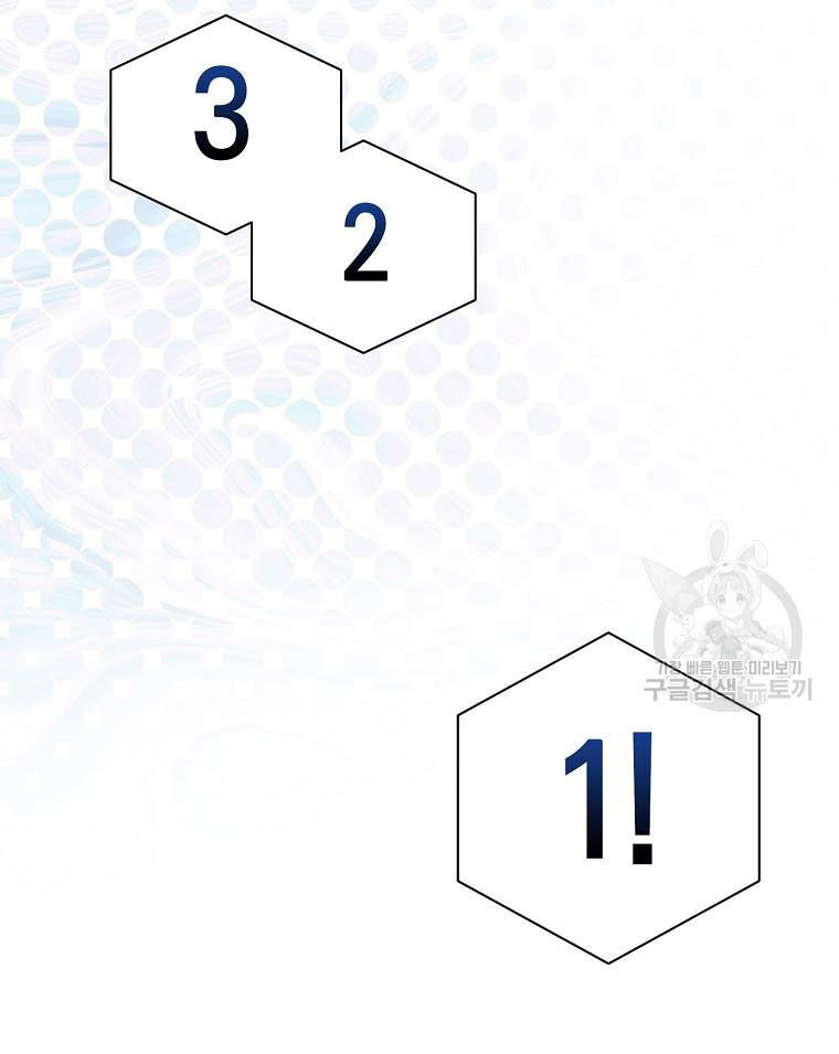 Ra Mắt Hay Ra Đi Chapter 37.2 - 32