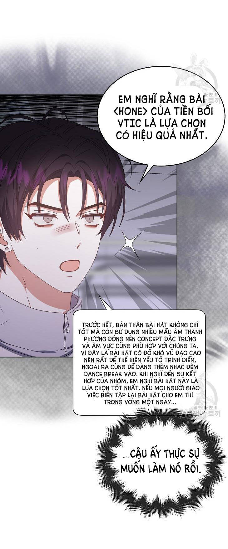 Ra Mắt Hay Ra Đi Chapter 39.2 - 16