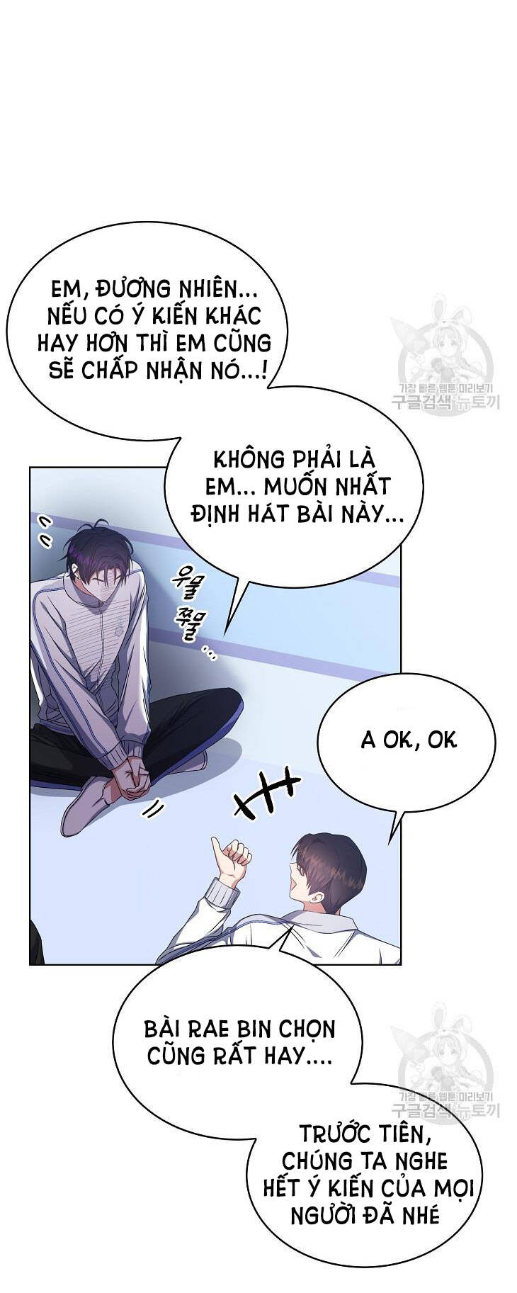 Ra Mắt Hay Ra Đi Chapter 39.2 - 17