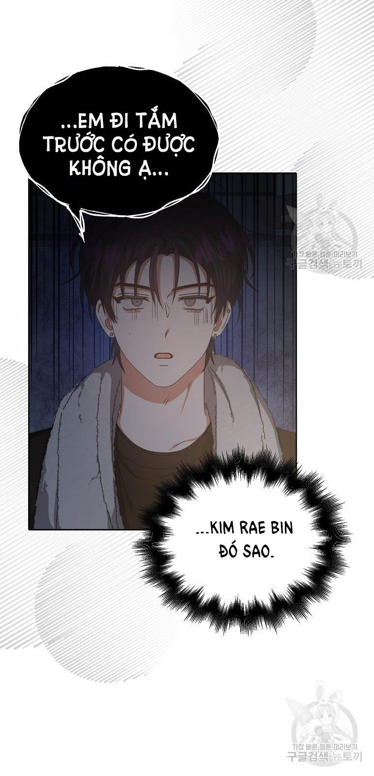 Ra Mắt Hay Ra Đi Chapter 40.2 - 12