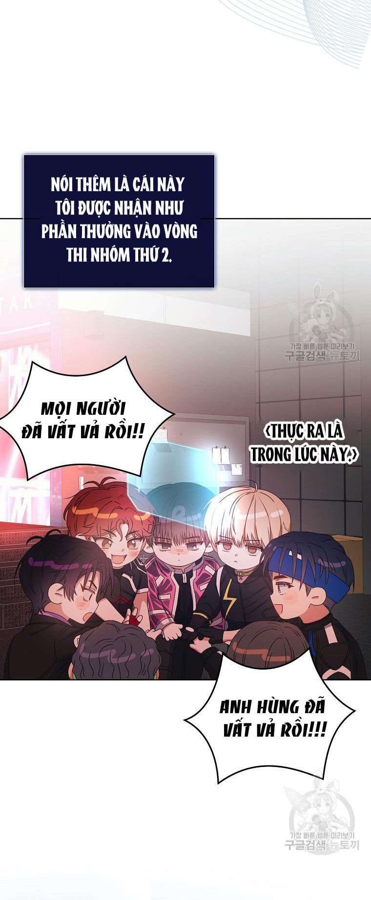 Ra Mắt Hay Ra Đi Chapter 40.2 - 18