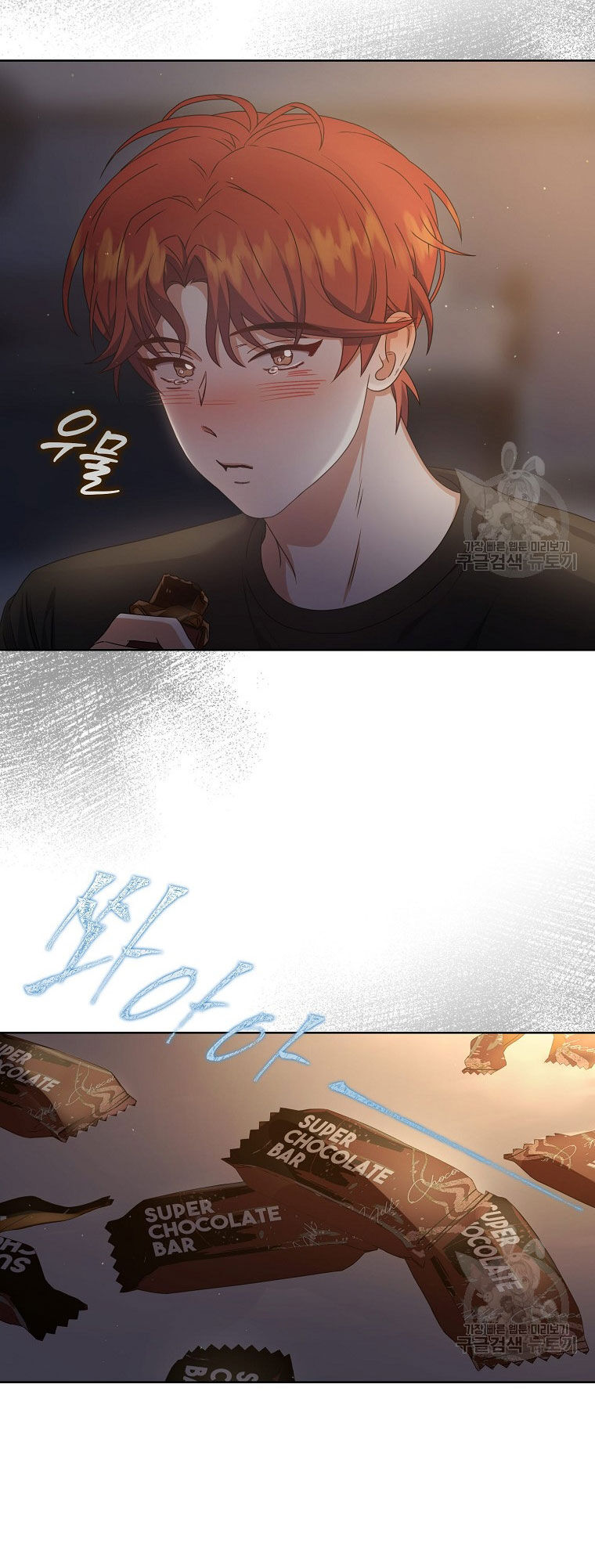 Ra Mắt Hay Ra Đi Chapter 41.1 - 35