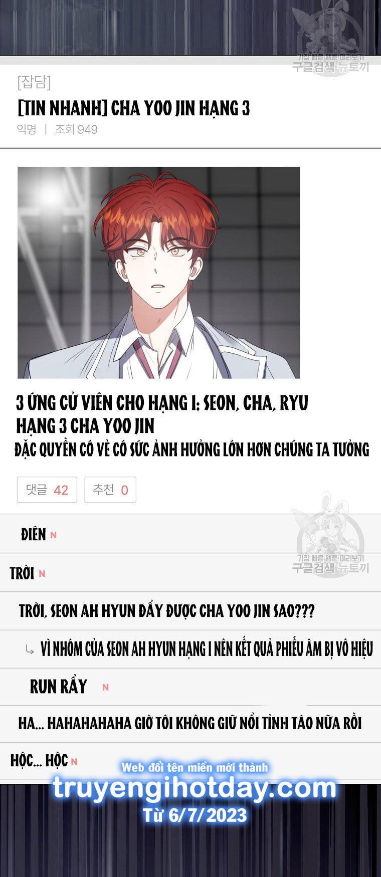 Ra Mắt Hay Ra Đi Chapter 41.2 - 16