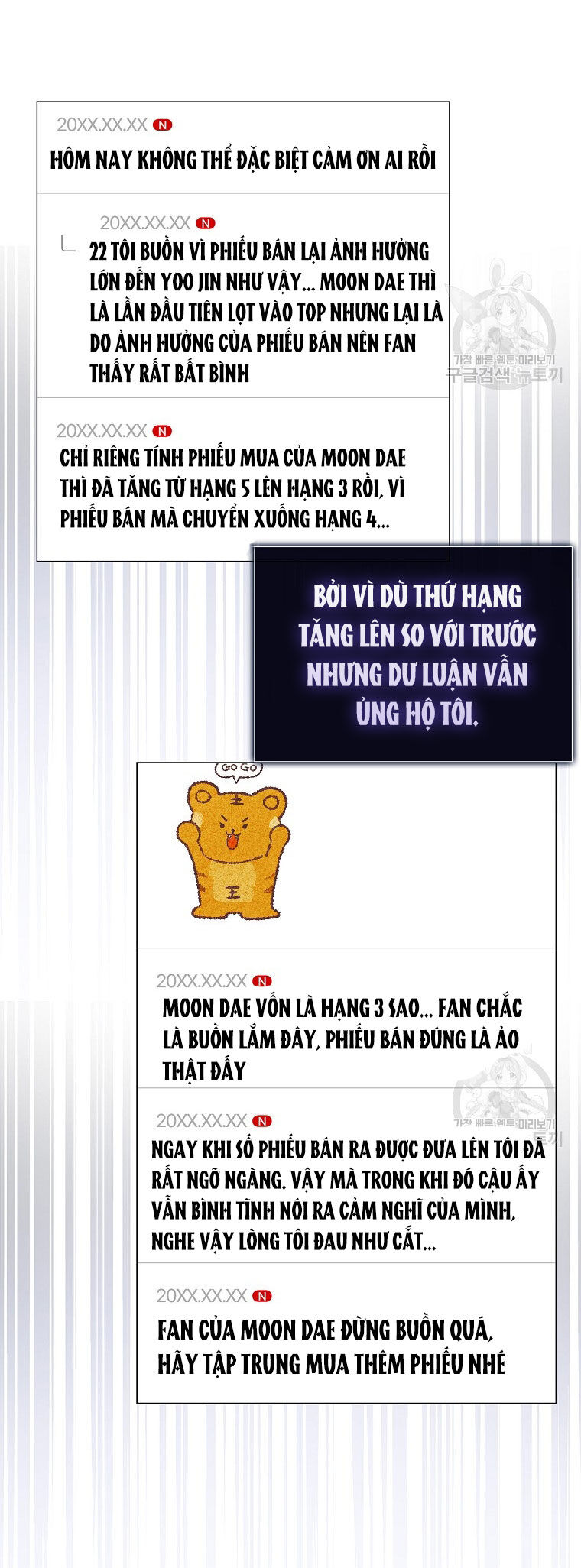 Ra Mắt Hay Ra Đi Chapter 41.2 - 30