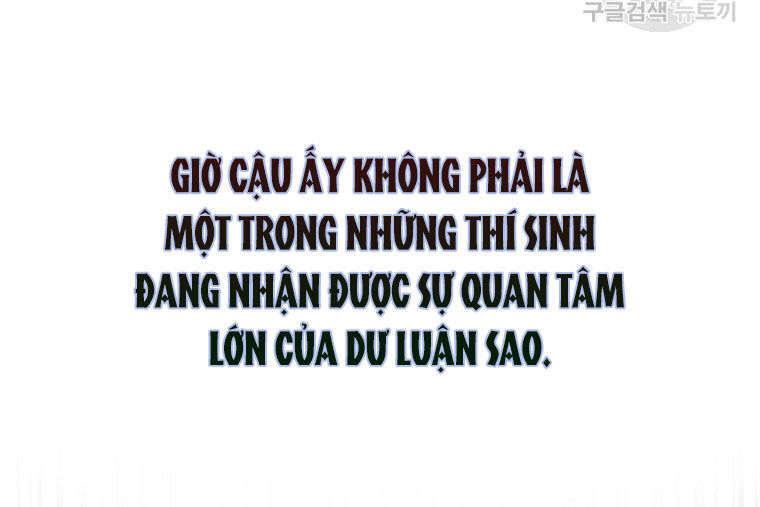Ra Mắt Hay Ra Đi Chapter 41.2 - 39